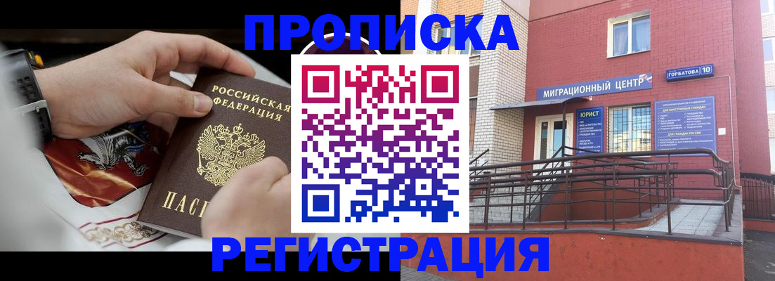 регистрация для школы в Самаре